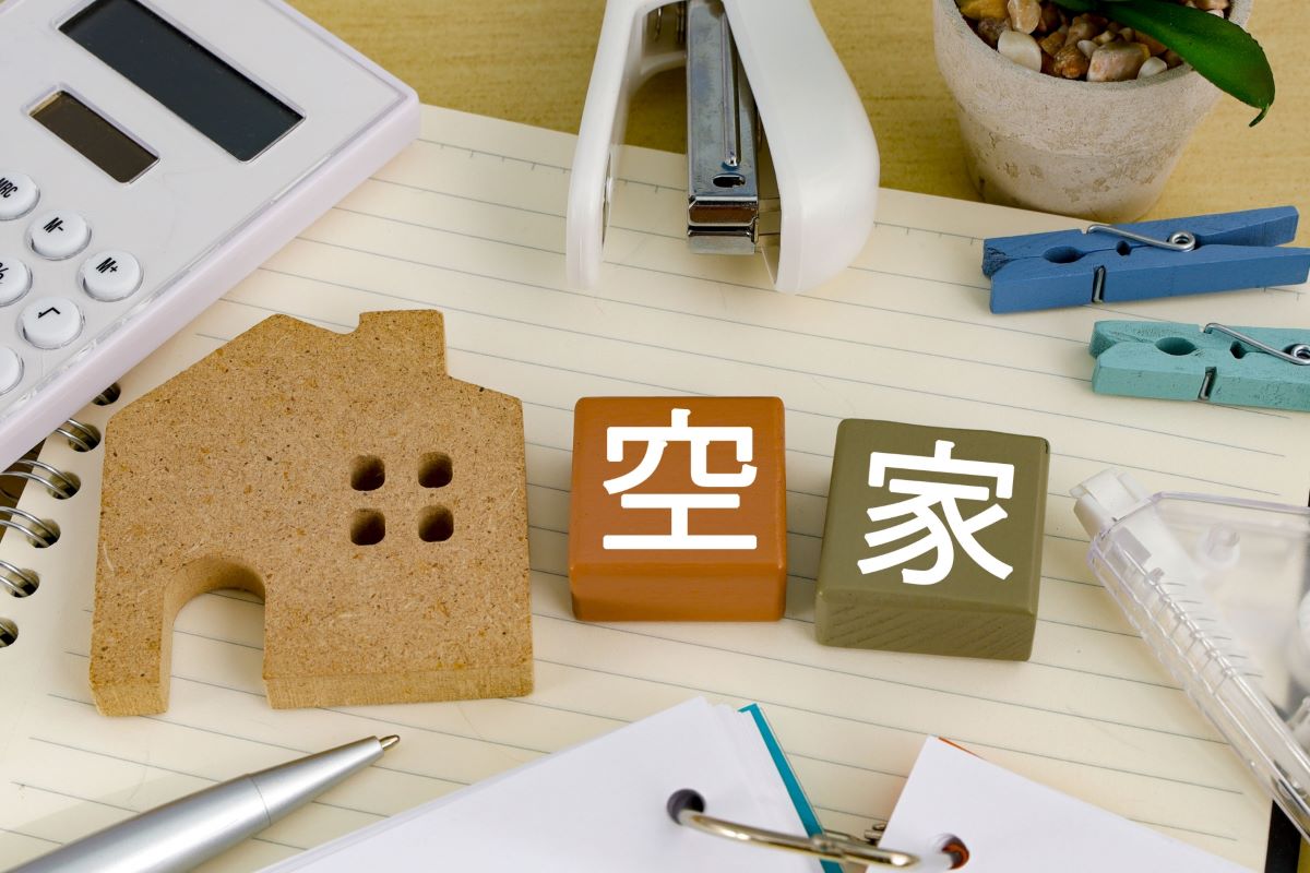 このページは空き家管理のページです。